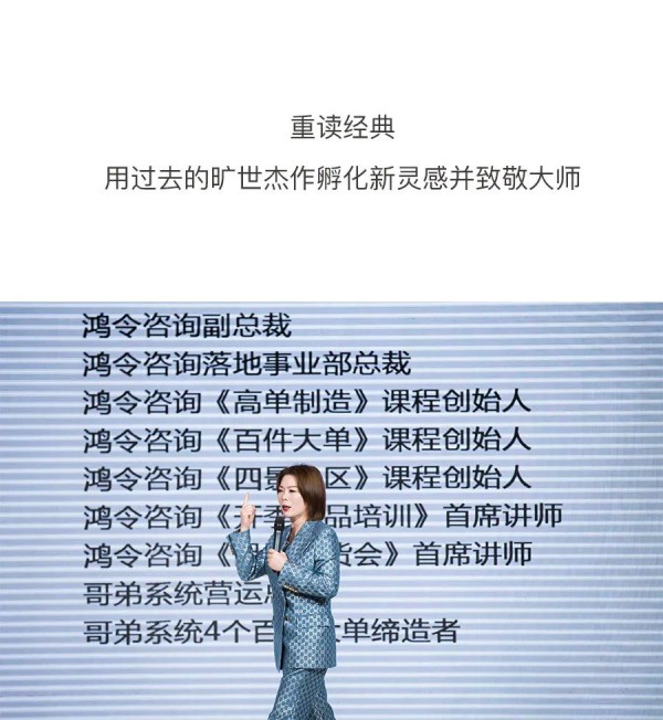 LESIES 2021秋季新品发布会圆满落幕