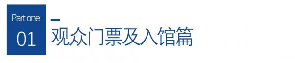 参观攻略 | 网罗展会好料,玩转3.31东莞服装制鞋展