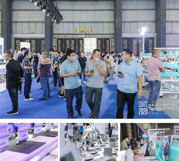 参观攻略 | 网罗展会好料,玩转3.31东莞服装制鞋展