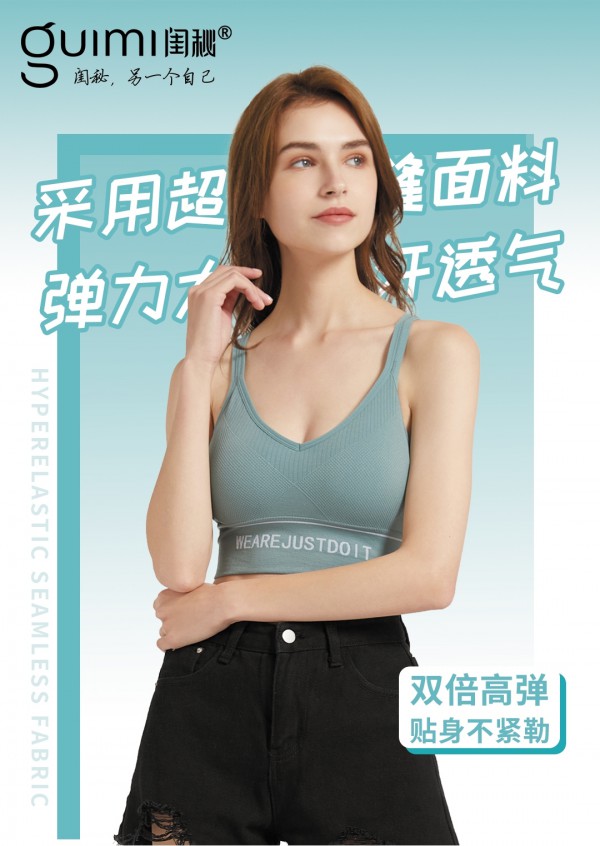 加盟哪个品牌内衣好,加盟闺秘怎么样有没有保障?