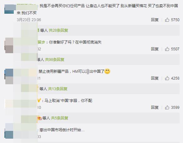 吃饭砸锅,荒谬!力挺新疆棉花,认准国产女装YYMOLI樱语茉莉