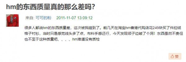 吃饭砸锅,荒谬!力挺新疆棉花,认准国产女装YYMOLI樱语茉莉