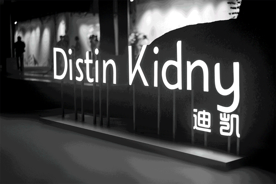 2021迪凯秋季发布会 摒弃喧嚣浮沉,寻回「本真」自我