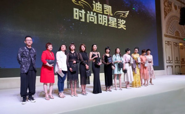 2021迪凯秋季发布会 摒弃喧嚣浮沉,寻回「本真」自我