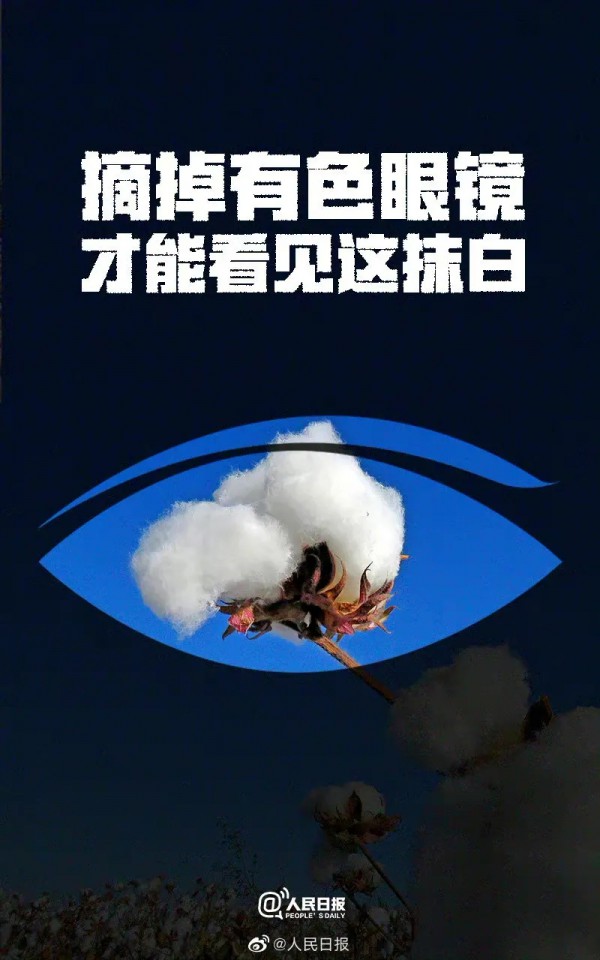 HM抵制新疆棉花背后 国产品牌崛起刻不容缓 澜沐茜认准并坚持采用新疆长绒棉