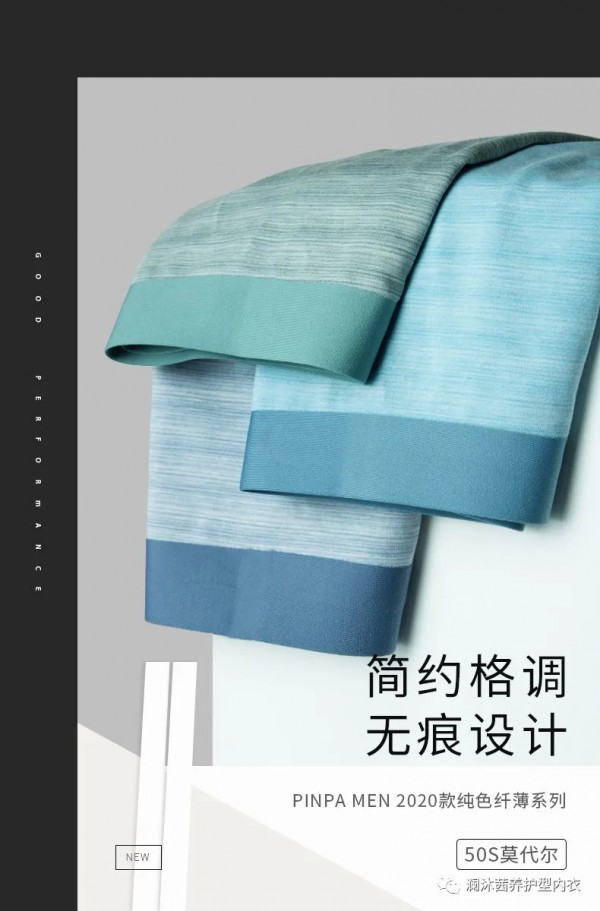 HM抵制新疆棉花背后 国产品牌崛起刻不容缓 澜沐茜认准并坚持采用新疆长绒棉