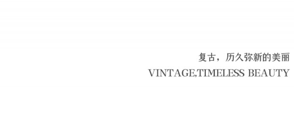 赋新而上 CADIDL 2021A/W新品订货会优雅启幕