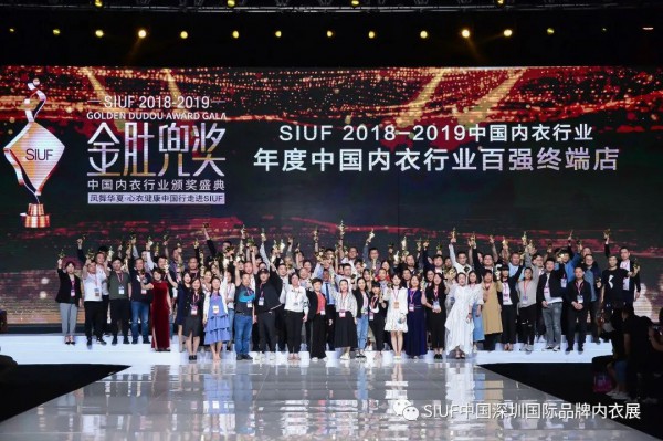 金肚兜奖 | 中国内衣行业年度评选网络投票倒计时