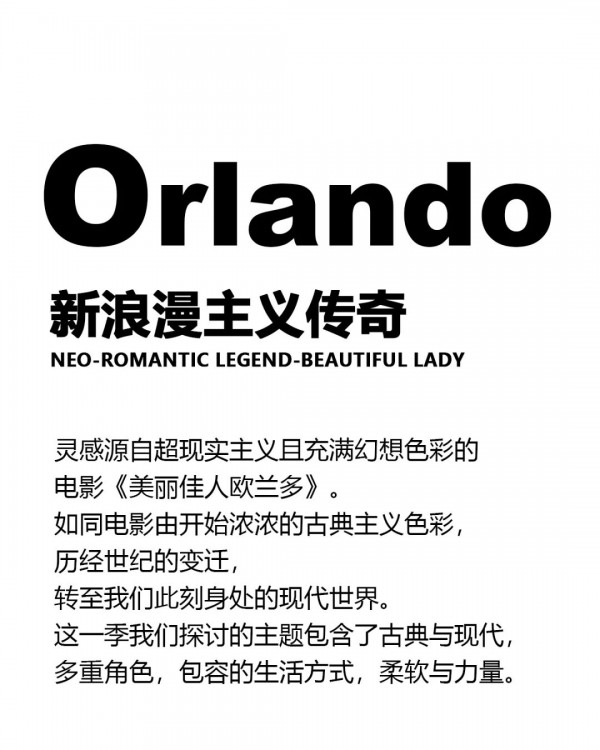 MIXTIE | 2021秋季订货会势不可挡,订货同比增长56%,完美收官!