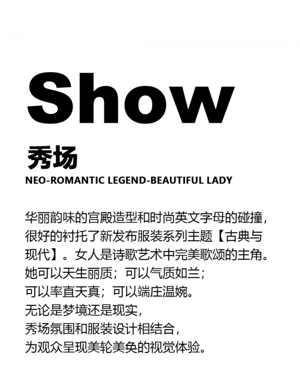 MIXTIE | 2021秋季订货会势不可挡,订货同比增长56%,完美收官!