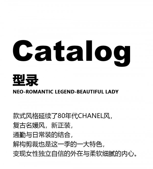 MIXTIE | 2021秋季订货会势不可挡,订货同比增长56%,完美收官!