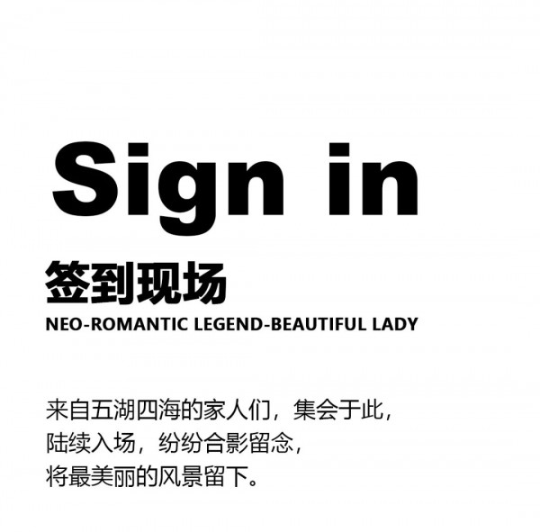 MIXTIE | 2021秋季订货会势不可挡,订货同比增长56%,完美收官!