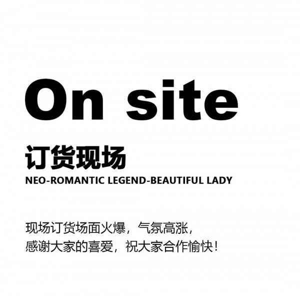 MIXTIE | 2021秋季订货会势不可挡,订货同比增长56%,完美收官!