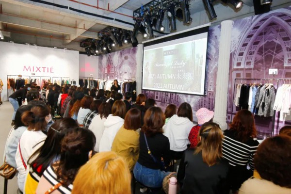 MIXTIE | 2021秋季订货会势不可挡,订货同比增长56%,完美收官!