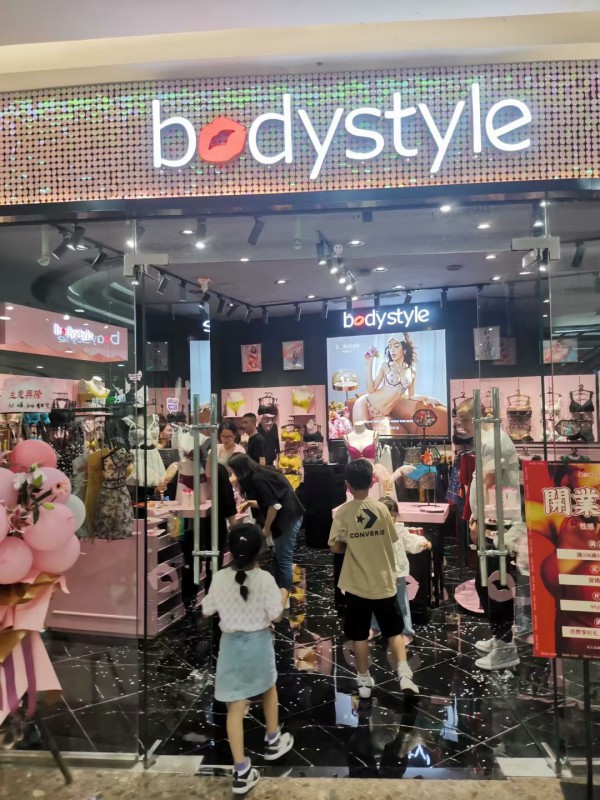 布迪设计-BodyStyle