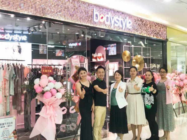 恭贺:布迪设计内衣广东江门蓬江万达店盛大开业,预祝生意兴隆!