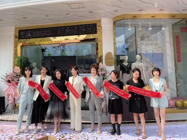 ANOTHER ONE女装揭阳乔南店开业大吉,预祝生意兴隆,财源滚滚!