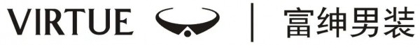 「 匠心 · 同心 · 2021 」VIRTUE 富绅男装秋冬新品订货会邀请函