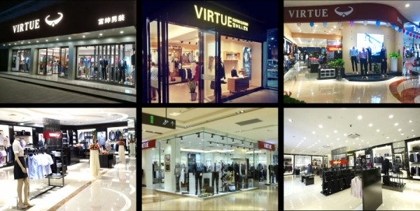 「 匠心 · 同心 · 2021 」VIRTUE 富绅男装秋冬新品订货会邀请函