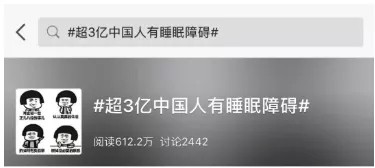 春眠不觉晓,睡衣要选好!