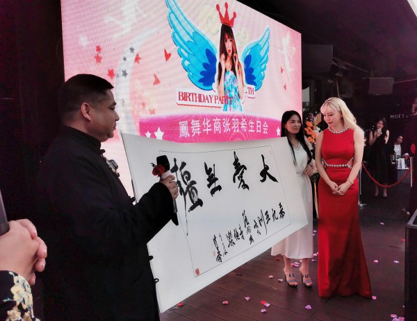 VESPER LYND品牌主理人兰薇薇受邀参加张羽希生日会惊艳众人