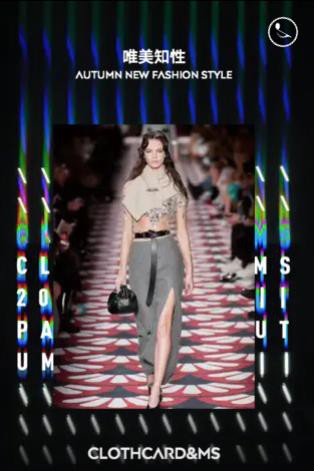 “秋日密码”布卡女装2021秋季新品发布会3月31正式开幕!诚邀鉴赏!