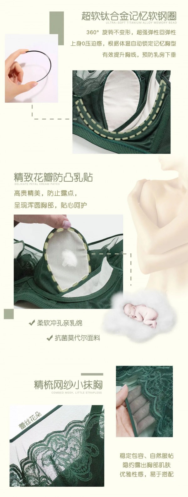 爱黛内衣2021春夏新品| 陌上花开 赋予时尚的优雅态度