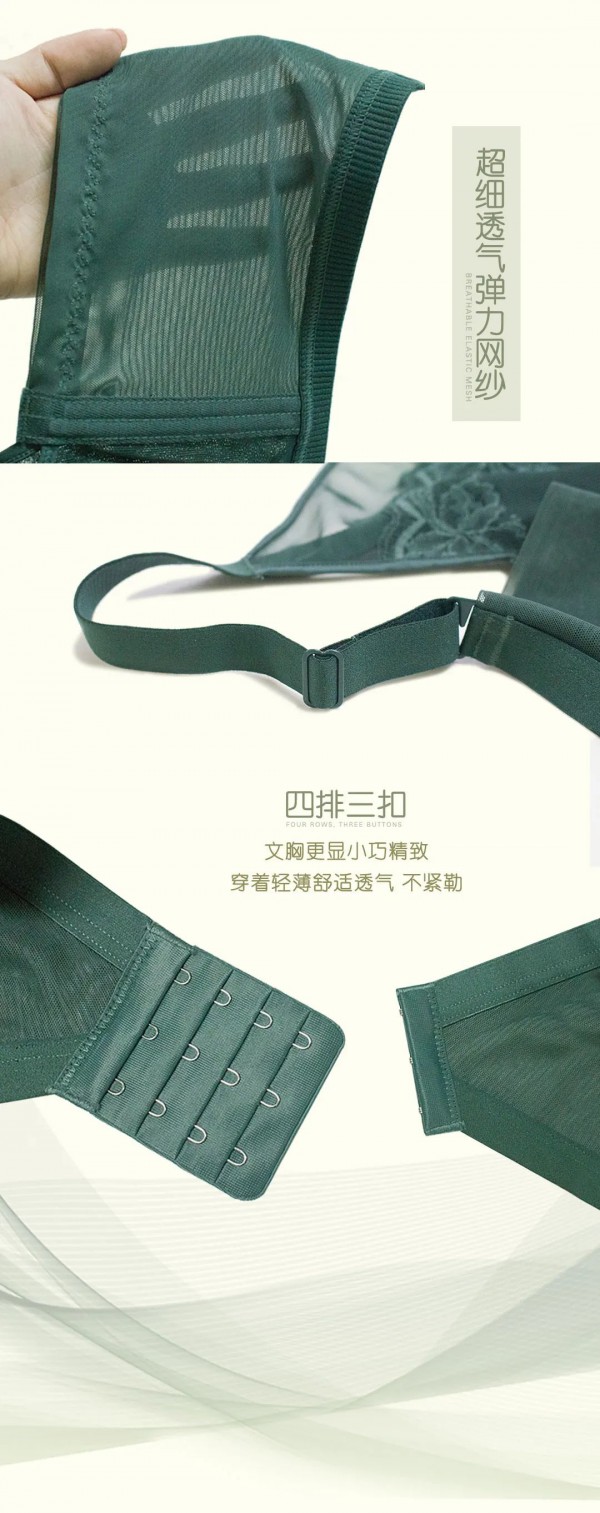 爱黛内衣2021春夏新品| 陌上花开 赋予时尚的优雅态度