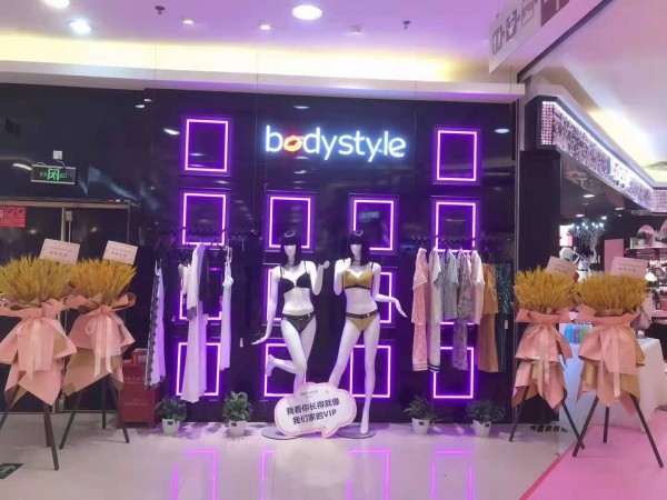 布迪设计-BodyStyle