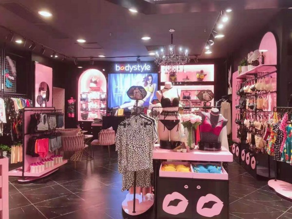 恭贺:布迪设计内衣中山大信东区店成功开业!预祝生意兴隆!