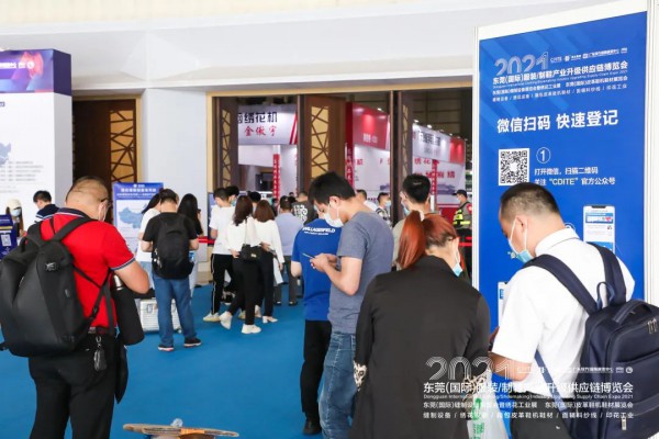 今日盛大启幕 | CDITE2021东莞服装/制鞋供应链博览会与您相约东莞厚街