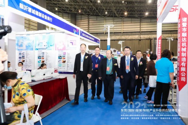 今日盛大启幕 | CDITE2021东莞服装/制鞋供应链博览会与您相约东莞厚街