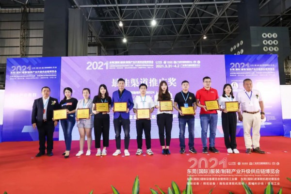 今日盛大启幕 | CDITE2021东莞服装/制鞋供应链博览会与您相约东莞厚街