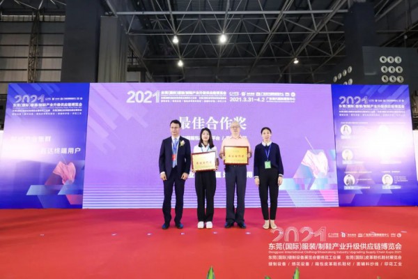 今日盛大启幕 | CDITE2021东莞服装/制鞋供应链博览会与您相约东莞厚街