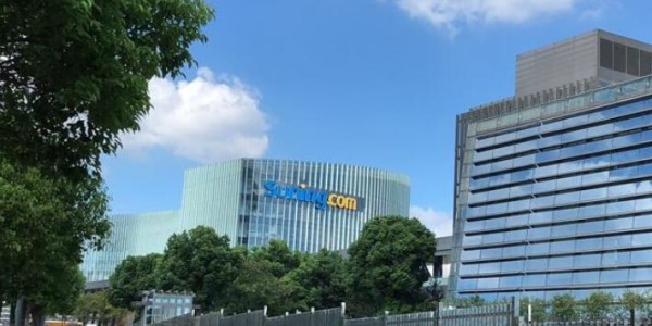 苏宁零售云一季度开店600家 预期全年新开4000家