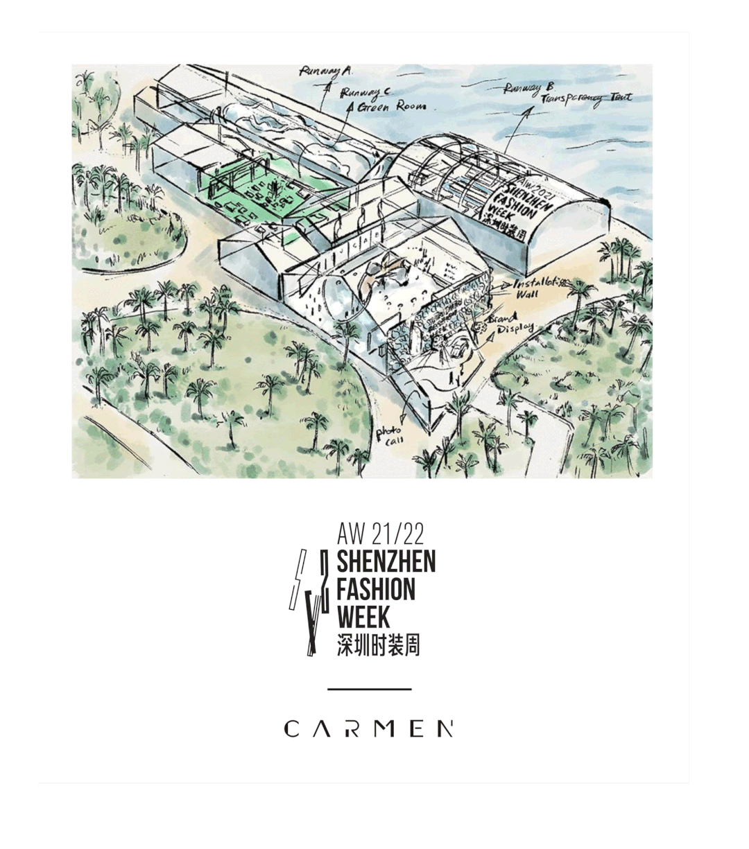 观秀邀请｜CARMEN 21A/W发布会暨深圳时装周 · 【如妳所见】