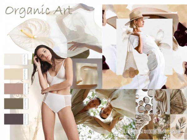 SIUF开幕大秀--自然而「燃」内衣时尚穿搭趋势发布