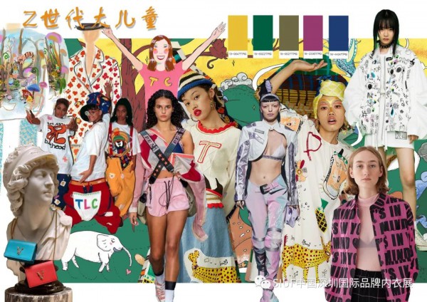 SIUF开幕大秀--自然而「燃」内衣时尚穿搭趋势发布