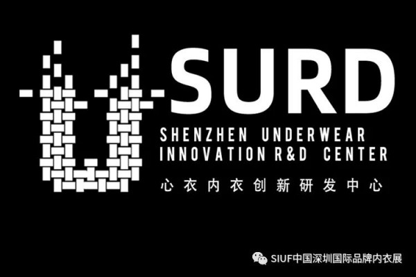 SIUF开幕大秀--自然而「燃」内衣时尚穿搭趋势发布
