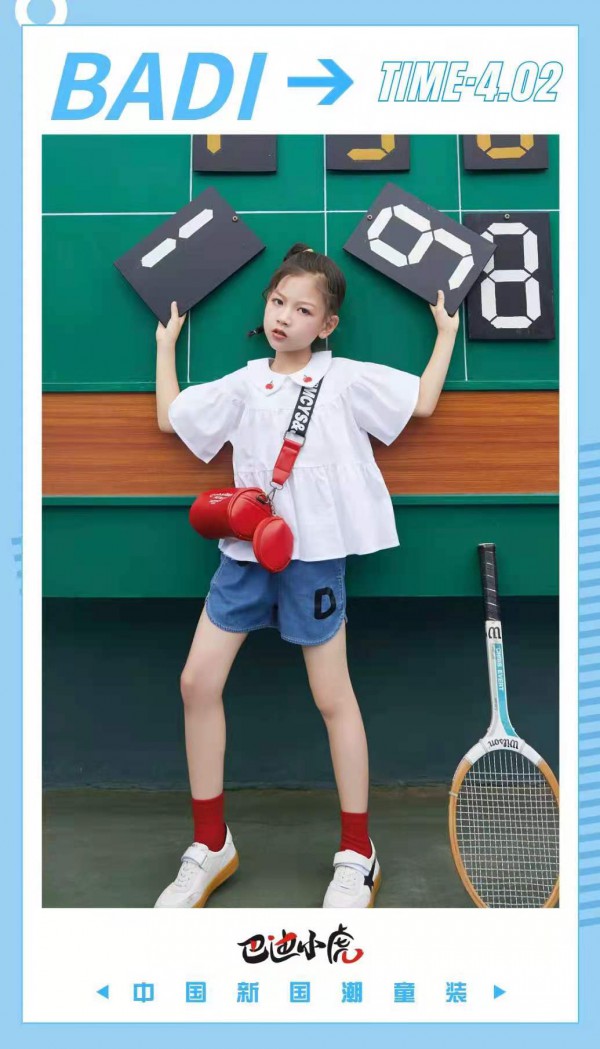 2021年巴迪小虎秋冬发布会于4月26号正式开幕!诚邀莅临!