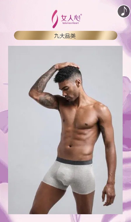 女人心邀您出席2021秋冬新品发布会 探讨2021商机