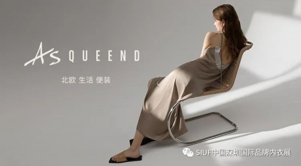 4.20邂逅 伊丝艾拉·淳度·立美力·闺秘·唯美联合发布秀