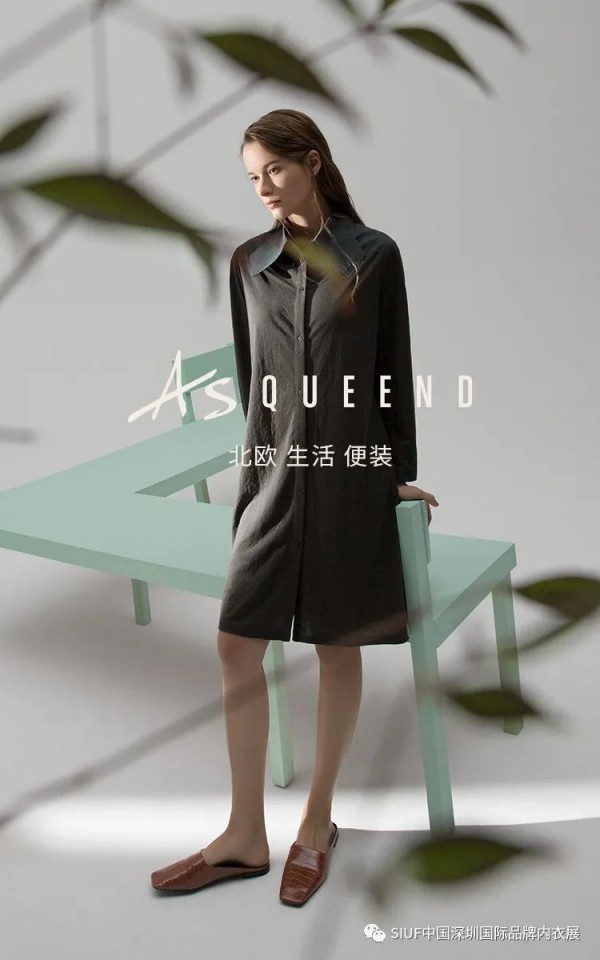 4.20邂逅 伊丝艾拉·淳度·立美力·闺秘·唯美联合发布秀