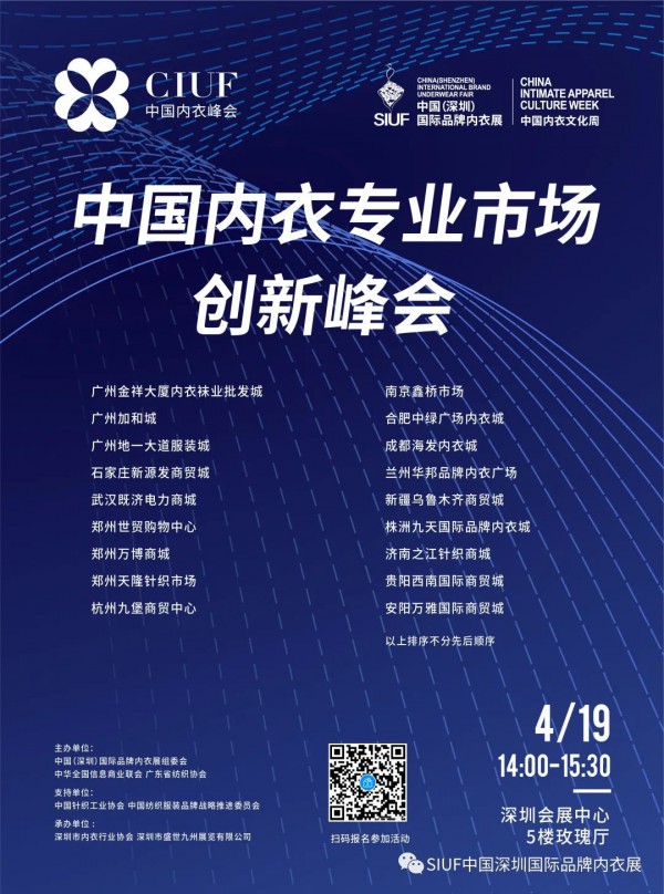 12大主题论坛,50+热点话题揭秘 总有一款适合你
