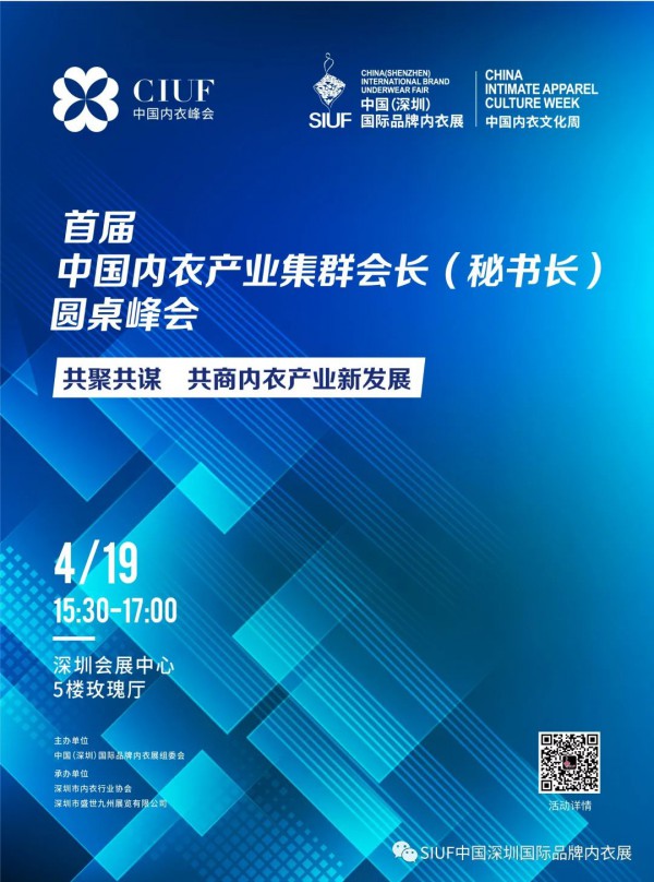 12大主题论坛,50+热点话题揭秘 总有一款适合你