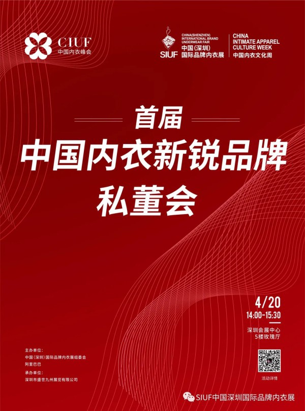 12大主题论坛,50+热点话题揭秘 总有一款适合你