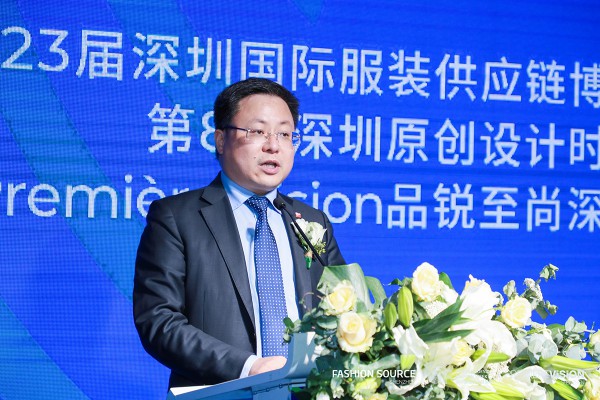 一场时尚盛宴 Fashion Source博览会新闻发布会在深召开