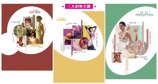 第16届深圳品牌内衣展即将盛大开幕 | 提前了解展会亮点,精彩不容错过!