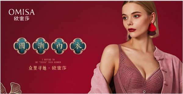 第16届深圳品牌内衣展即将盛大开幕 | 提前了解展会亮点,精彩不容错过!