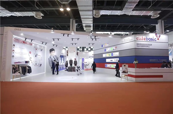 elitebasic（衣俪特）参加上海校服展了